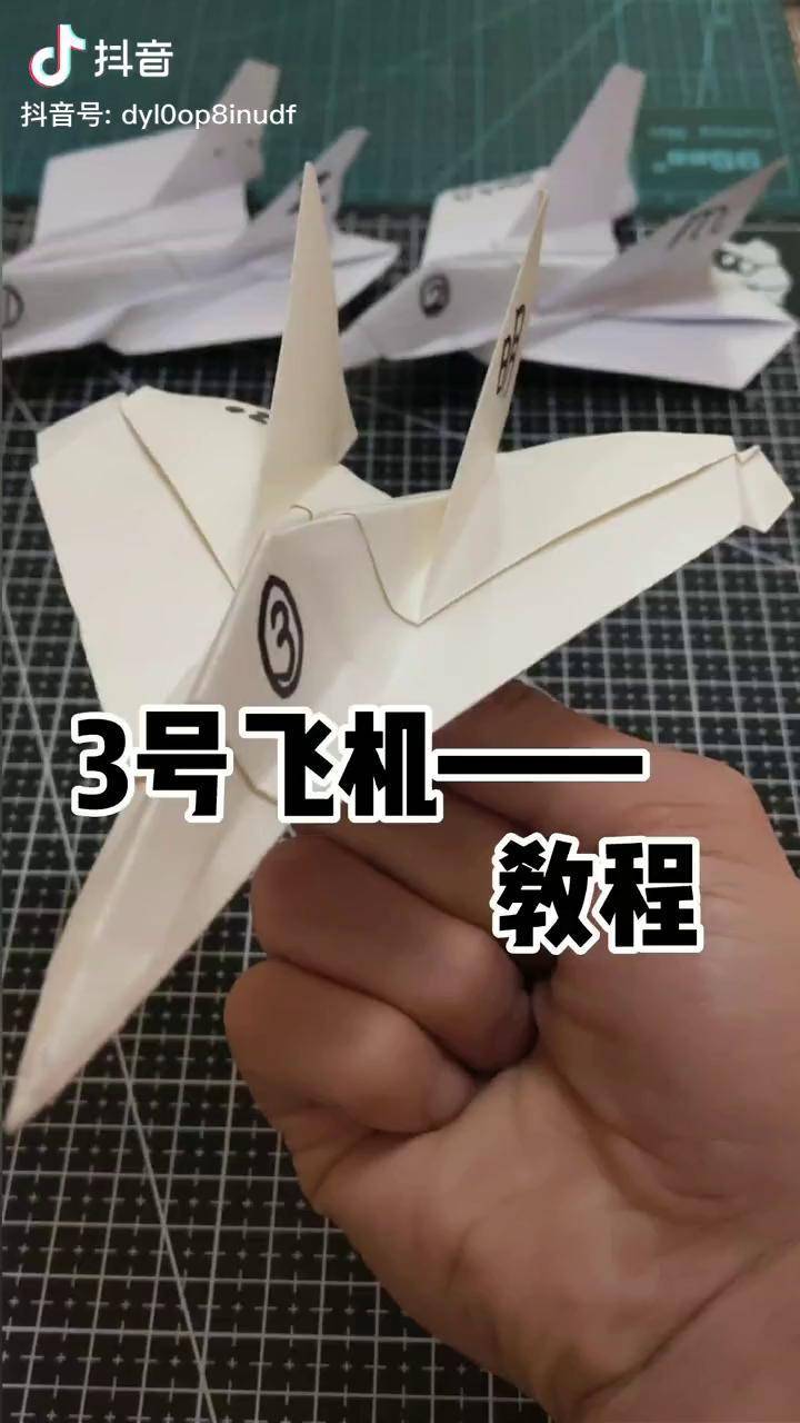 纸飞机的视频怎么下_纸飞机视频app下载安卓版