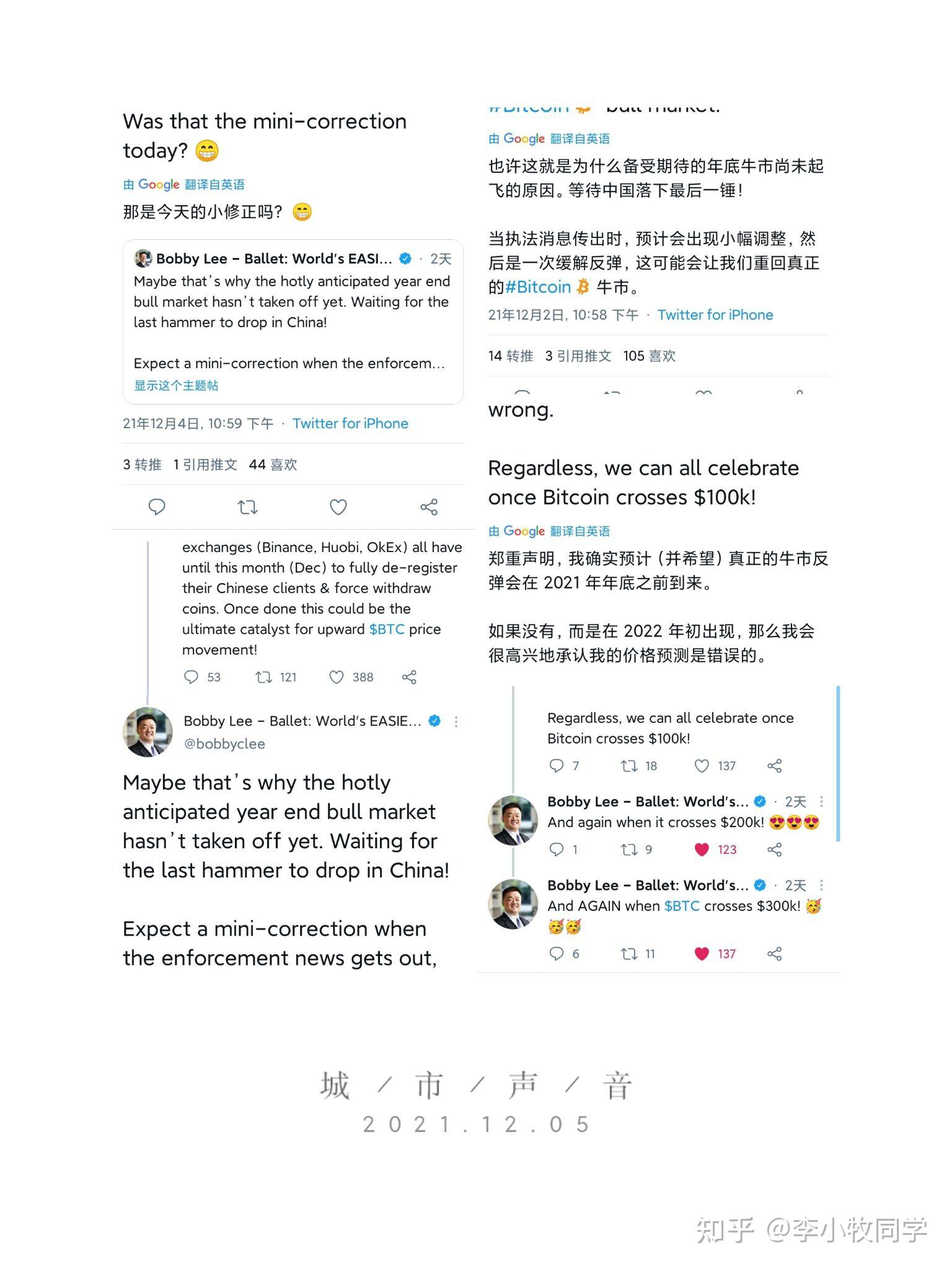 中国大陆怎么买狗狗币_中国大陆怎么买狗狗币合法吗