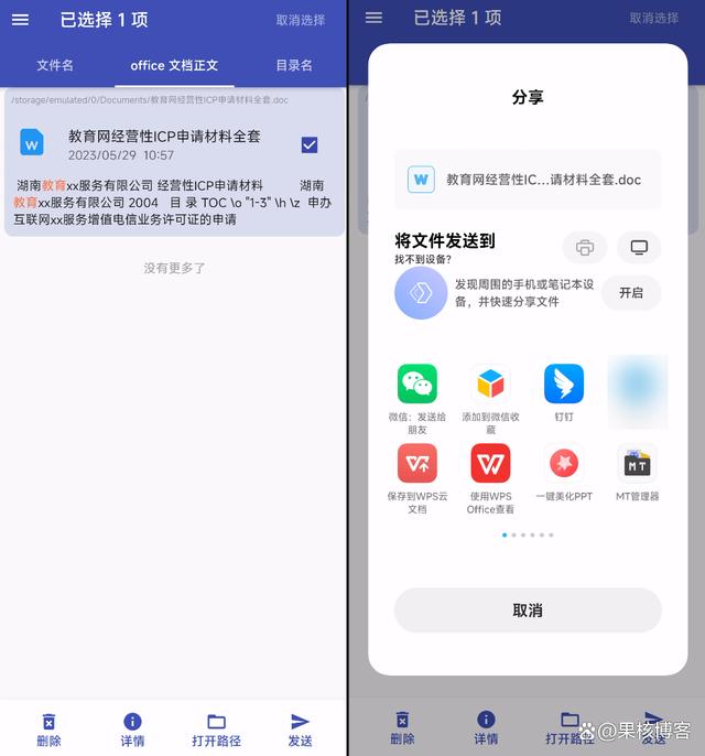 黑盒app下载_黑盒子app下载