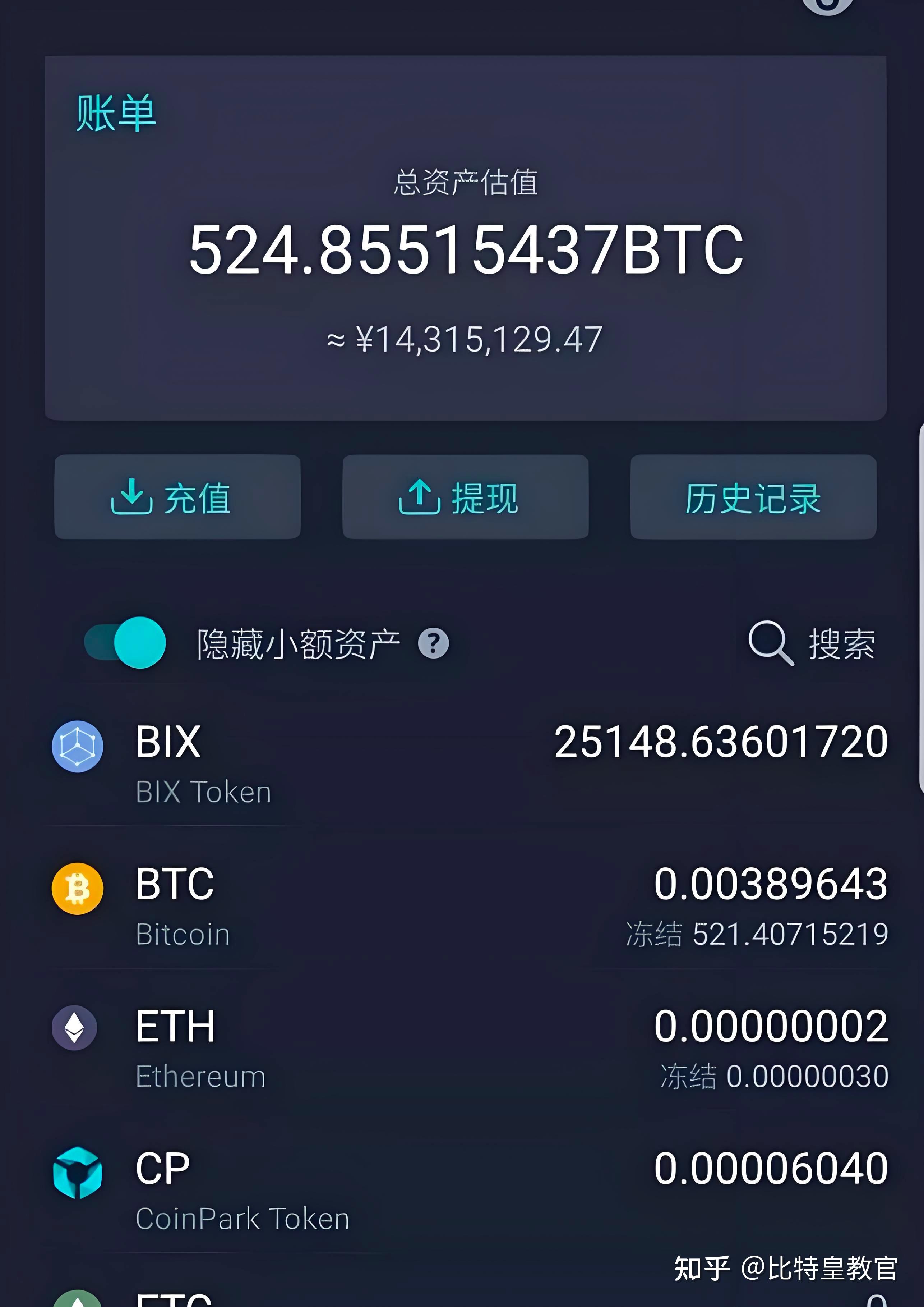 比特币多少一枚_免费挖币赚钱的app