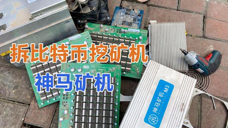 比特币挖矿机可以拍卖吗_比特币挖矿机可以拍卖吗知乎