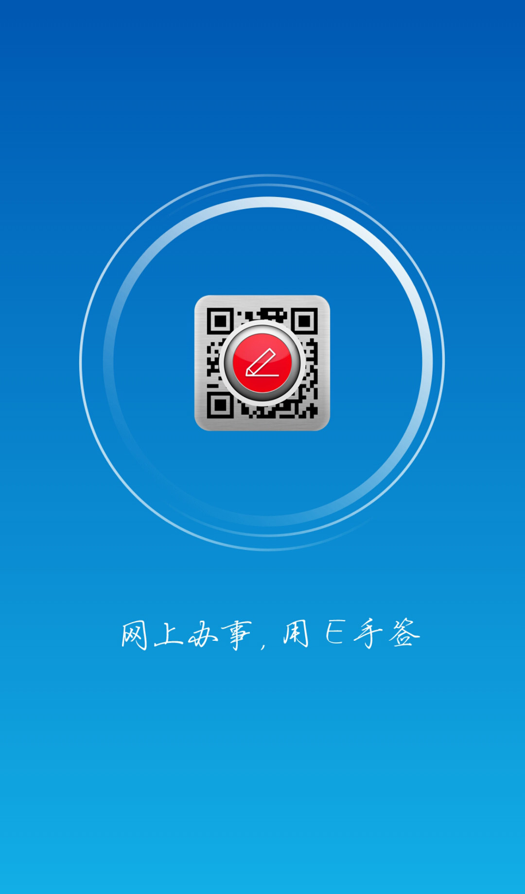 怎么下载开户神器_开户猎手永久免费