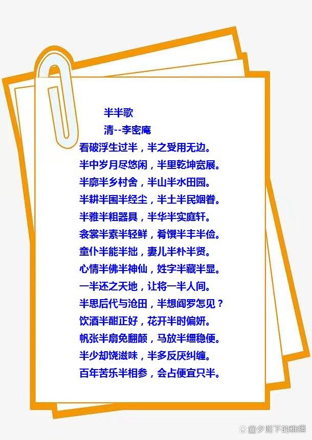 半条什么意思_半条命的意思是什么