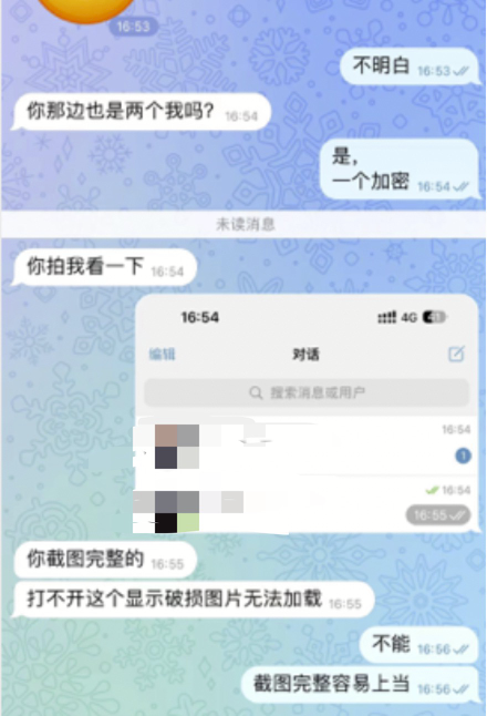 纸飞机账号_纸飞机账号被莫名封禁