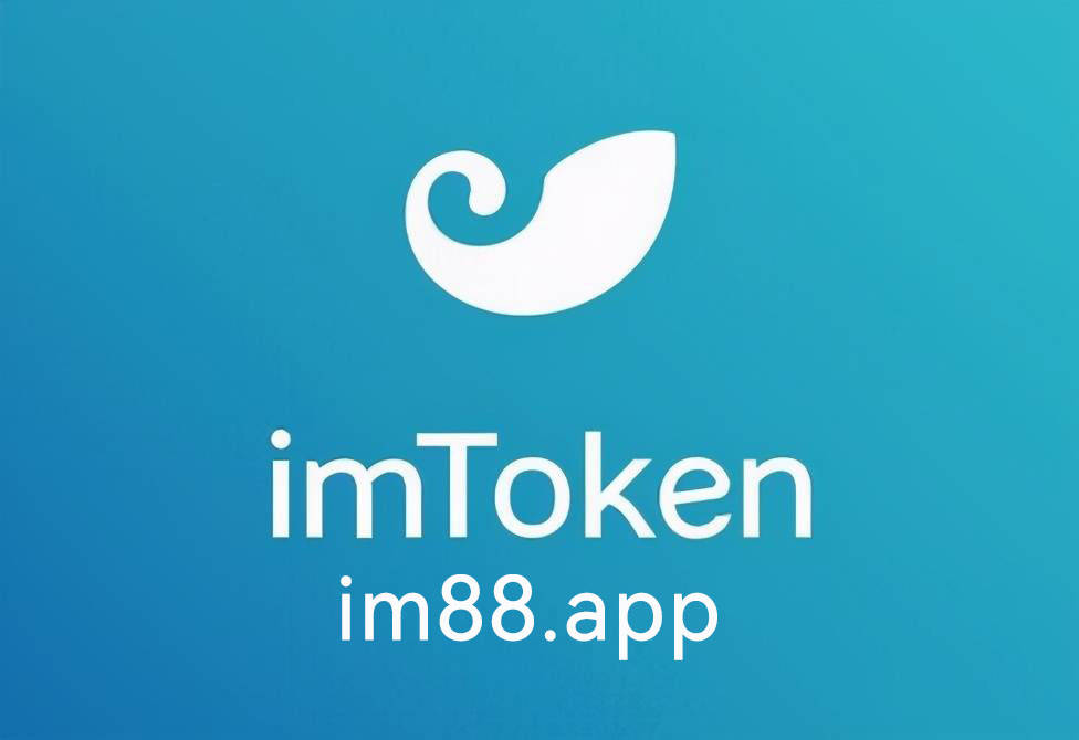 token钱包app下载_token钱包app下载官网