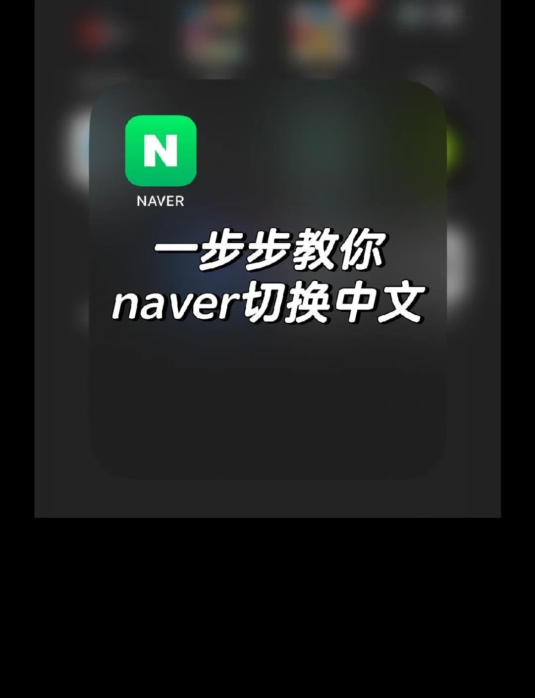 苹果telegreat中文怎么设置_telegreat苹果版怎么设置中文