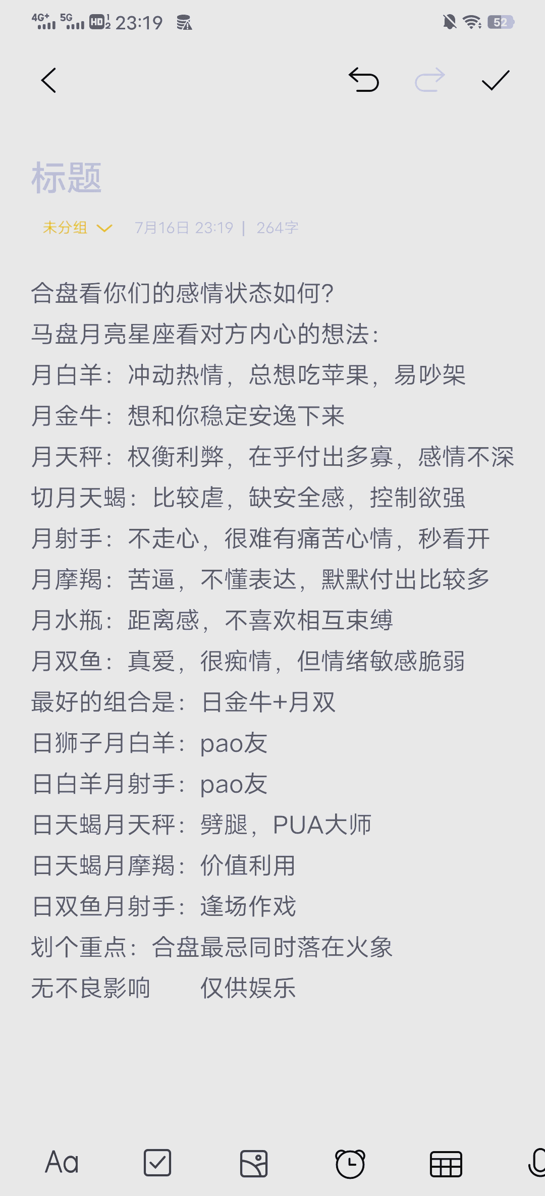 6合情深猜正确答案_合情合理最准确的生肖