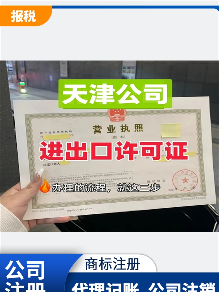纸飞机开户频道_纸飞机开户频道名