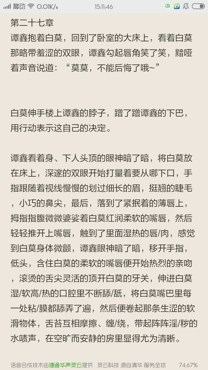 纸飞机小说TXT下载百度网盘_纸飞机小说txt百度网盘无压缩版