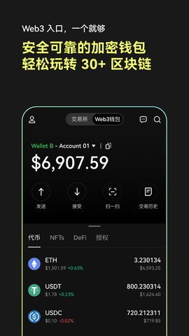 虚拟币交易所app_虚拟币交易所app下载苹果版