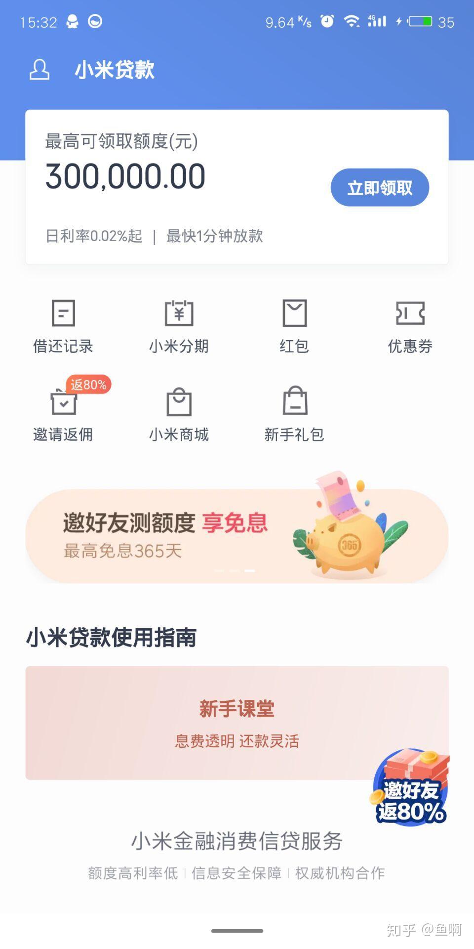 k宝钱包app正规吗_k宝是什么怎么使用支付额度