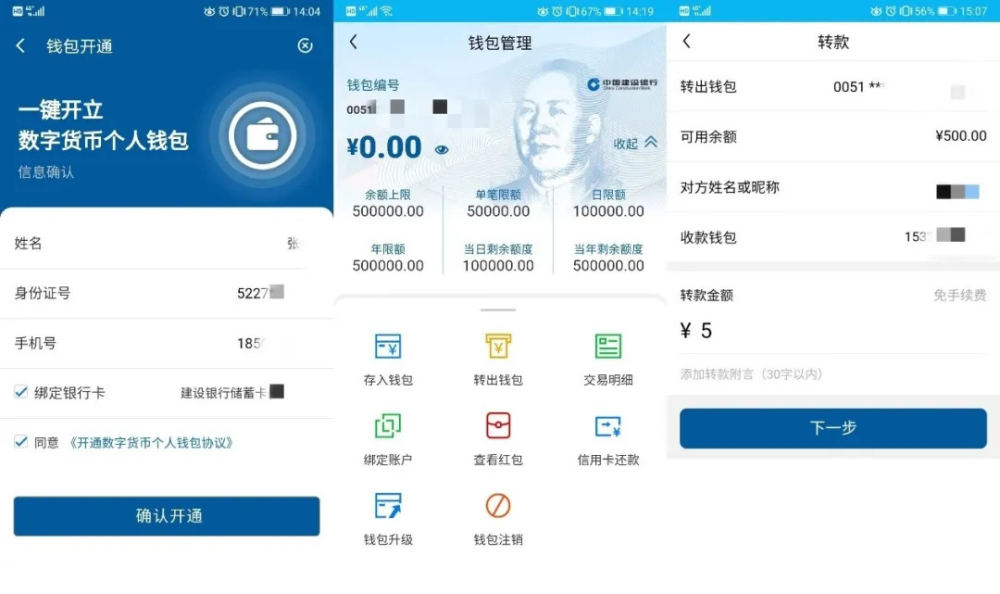 k宝钱包app正规吗_k宝是什么怎么使用支付额度