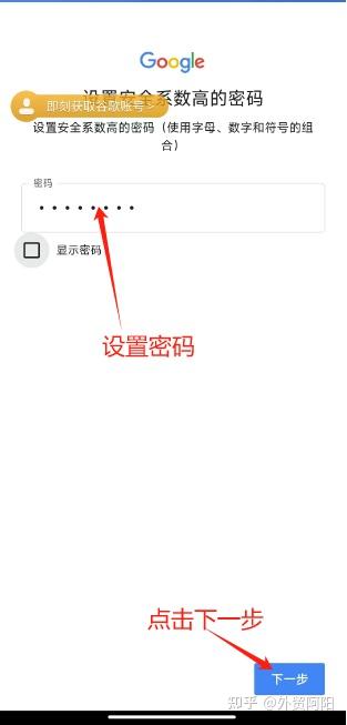 谷歌邮箱注册怎么绕过手机号_怎么注册谷歌邮箱帐号不用手机号验证码