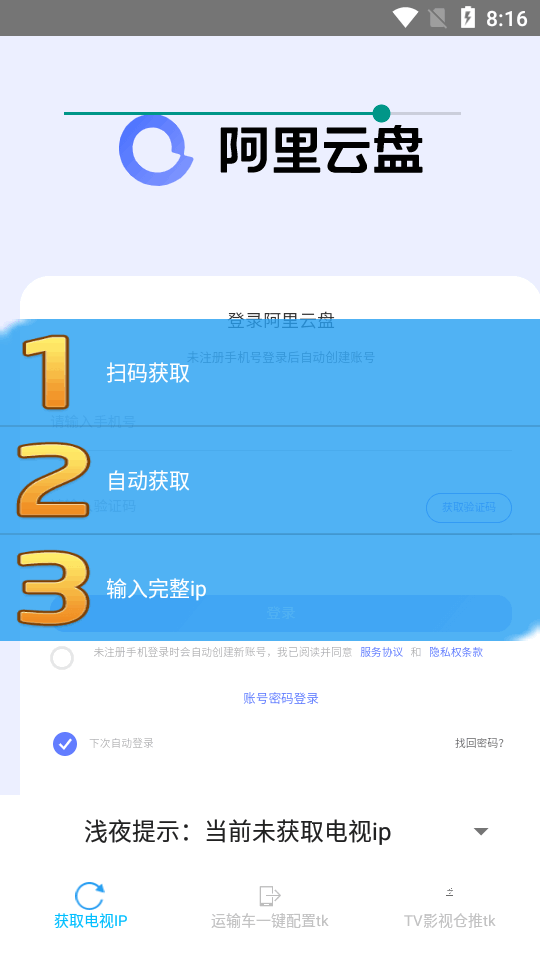 token最新版本下载_token imdownload