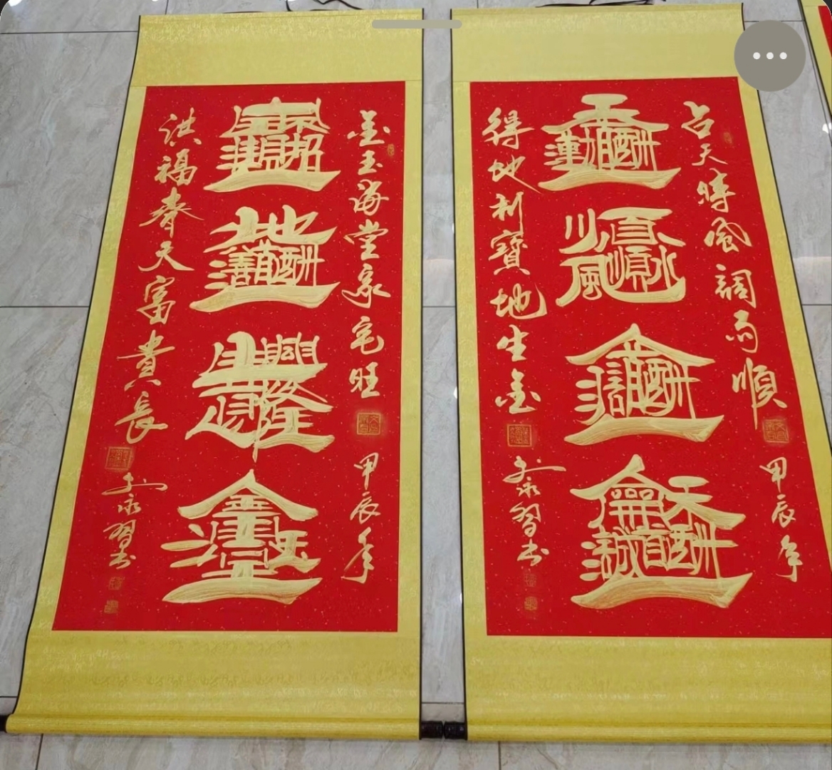 欲钱看门神打一生肖正确的简单介绍