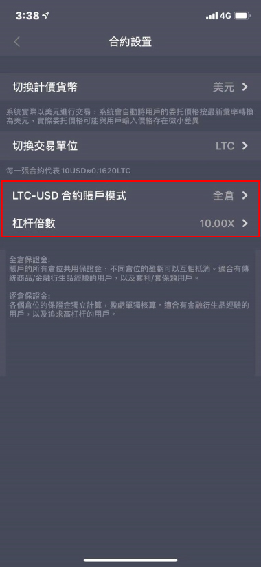 虚拟币合约玩法教程_虚拟币合约玩法教程视频