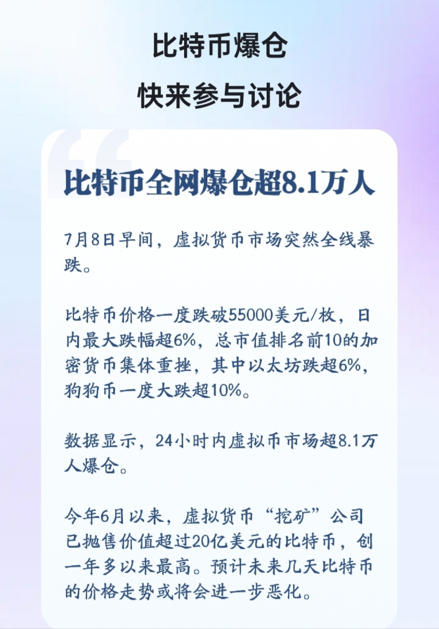 虚拟币行情_虚拟币行情平台