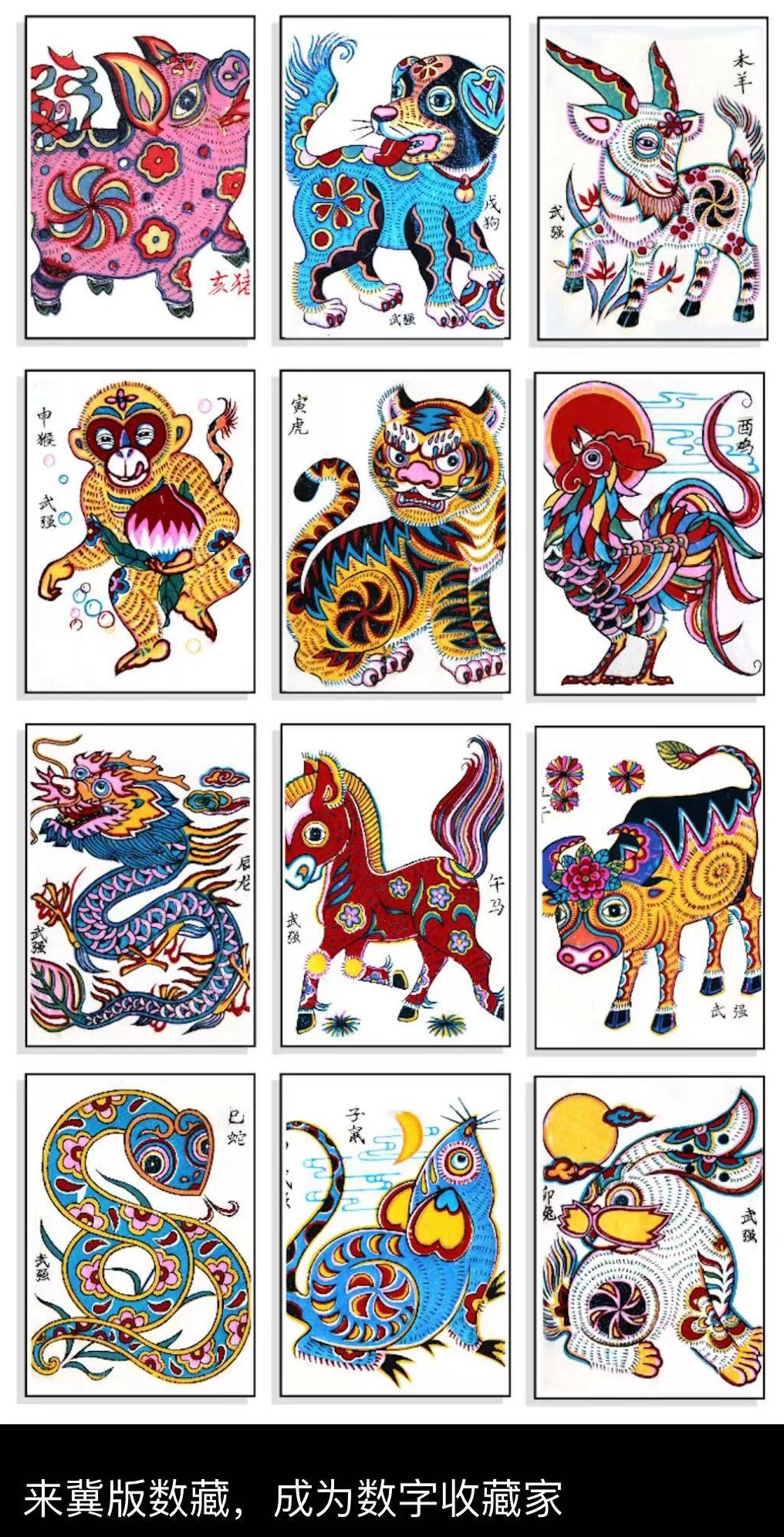 六部玄机码中码是什么生肖数字_六部玄机码中码,金银财宝随手来