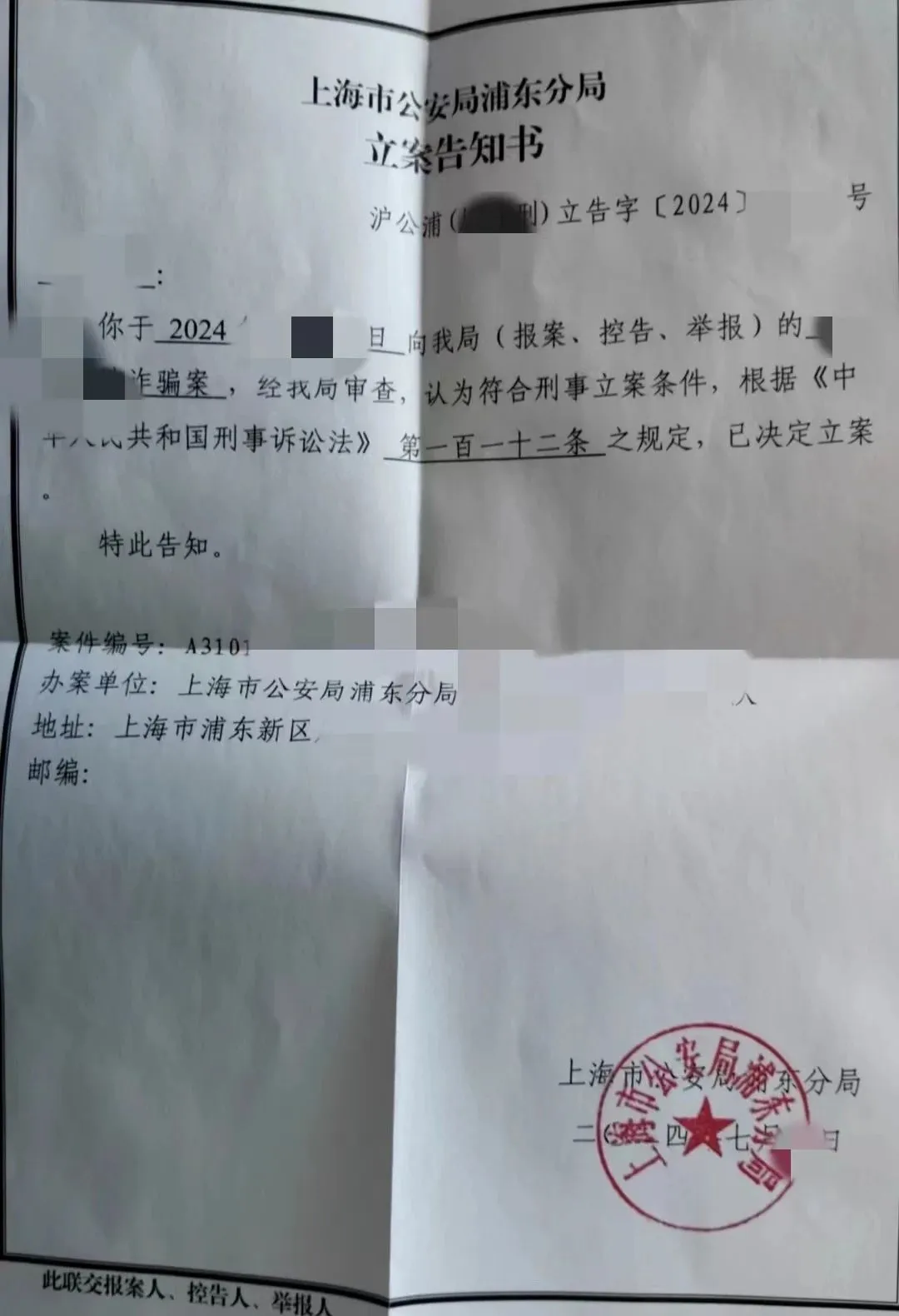 充值虚拟币被骗了可以报案吗_充值虚拟币被骗了可以报案吗知乎