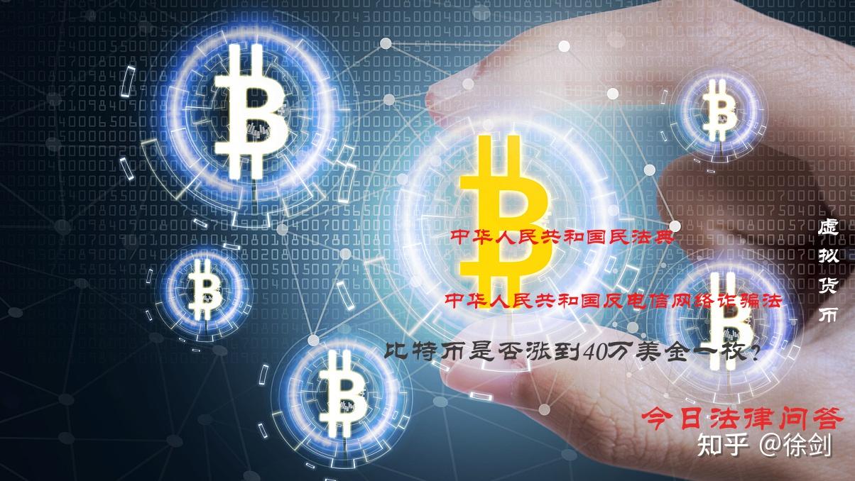 虚拟币交易赚钱吗_虚拟币交易赚钱吗现在