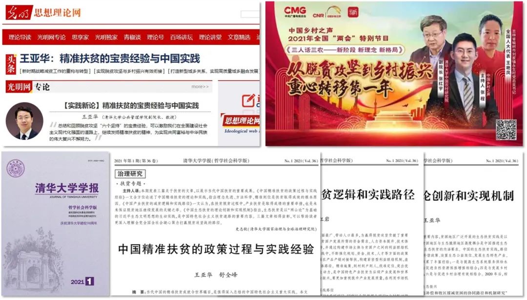 什么叫献计献策_献计献策是成语吗