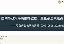 telegram黑色产业_telegram黑色版有什么不同