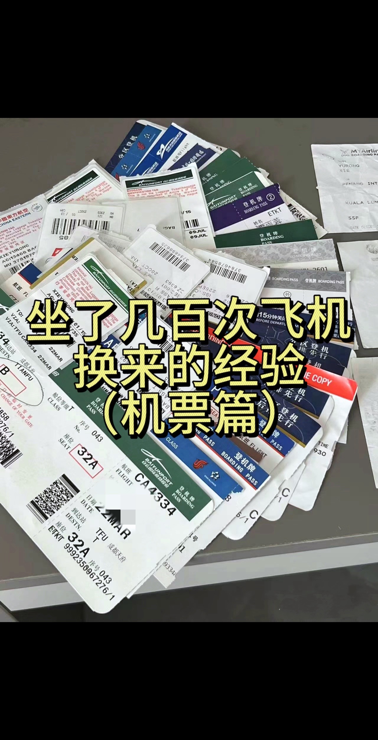 纸飞机网络购买_纸飞机官网是多少