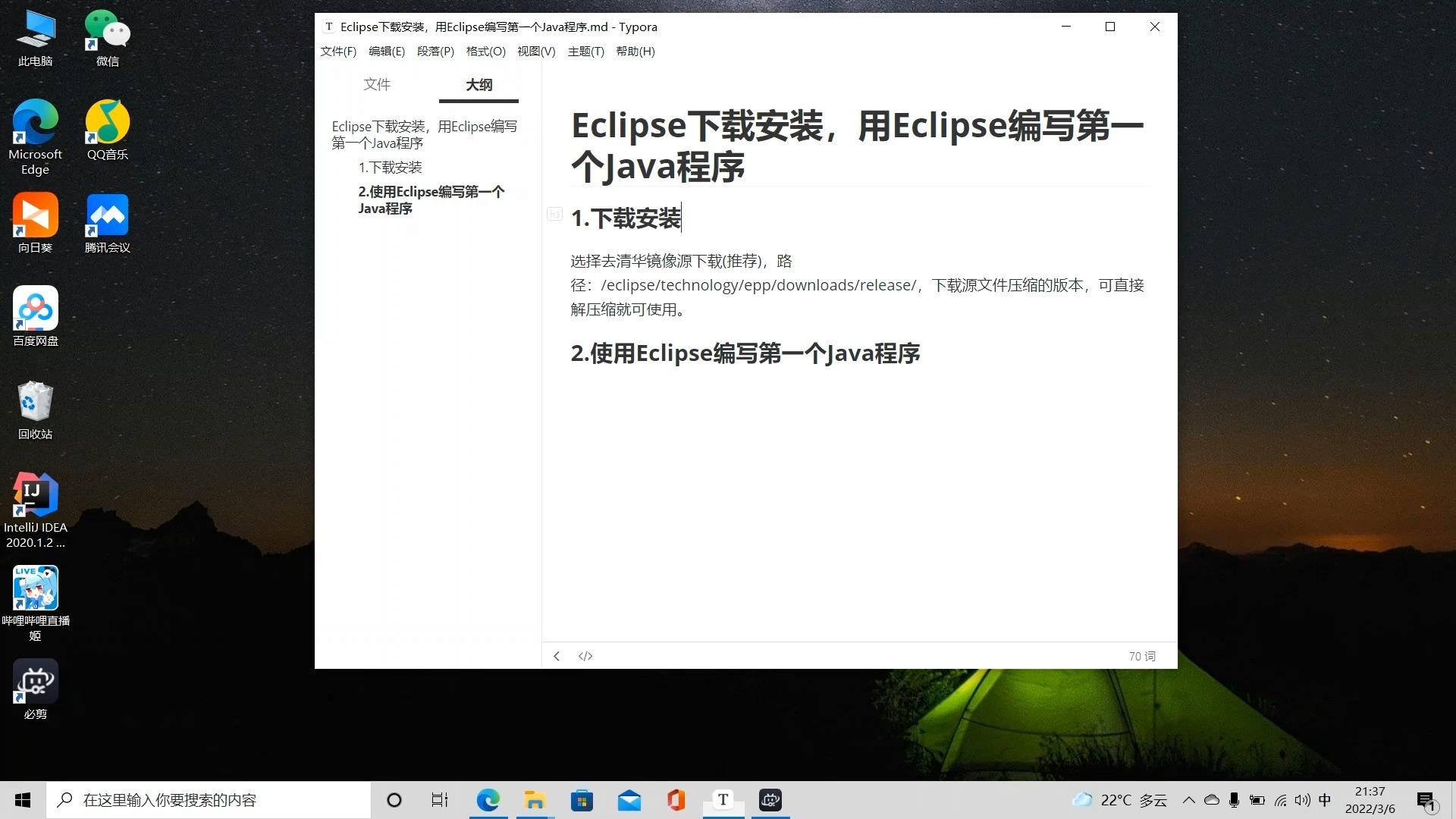 包含telegreat中文语言包怎么安装的词条