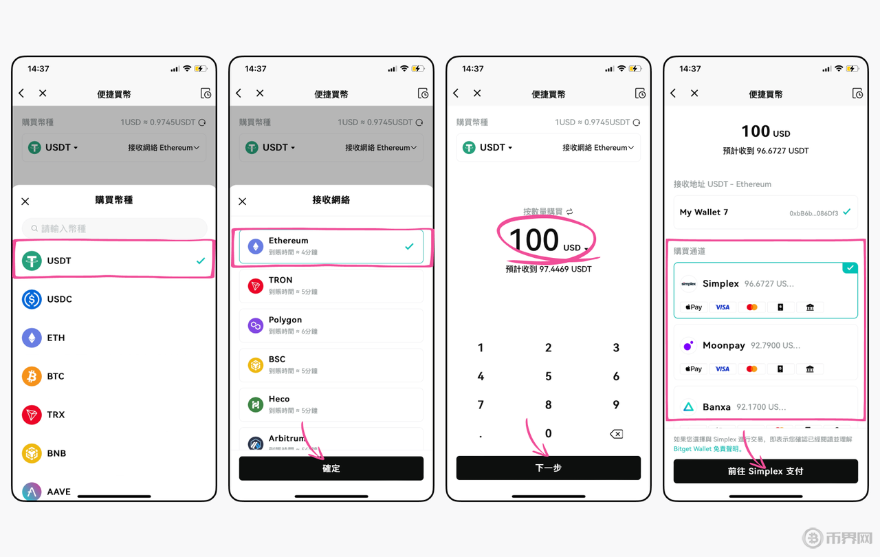 toptoken钱包怎么玩_toptoken钱包提不出来了