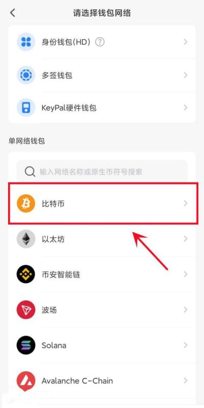 比特币是什么怎么挖_比特币是什么挖矿机制