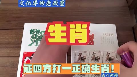 六部玄机码中码打一正确生肖_六部玄机码中码,金银财宝随手来