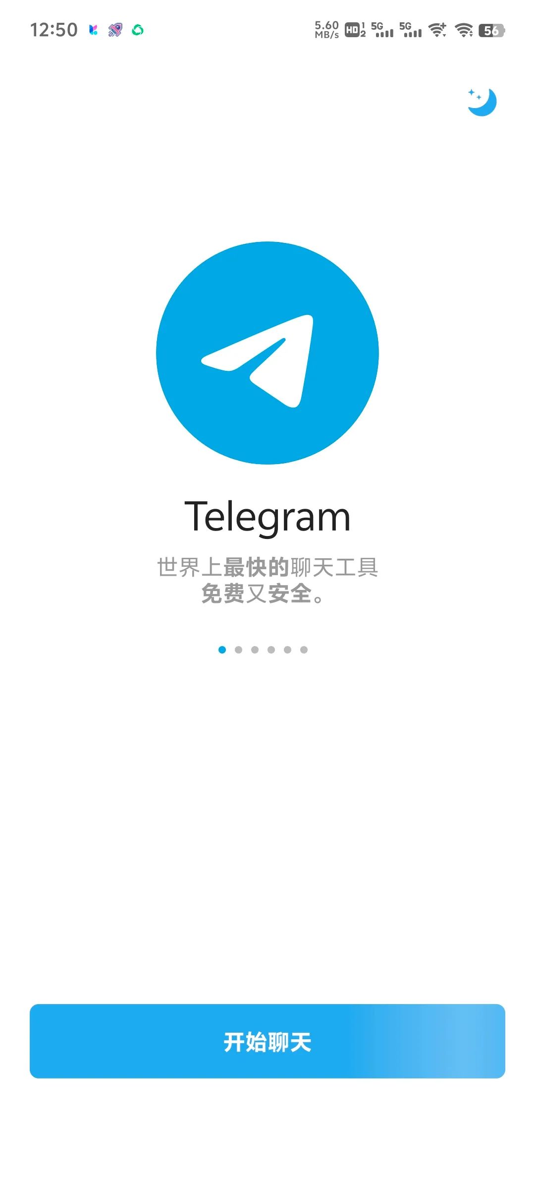 TG纸飞机资源群推荐_@quyitu_net @tongrentu_com软件名纸飞机
