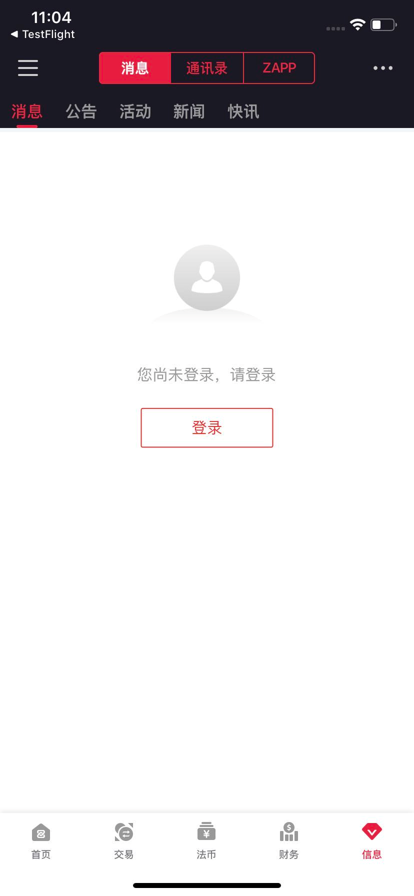 中币zbcom网址_中币官网网址http