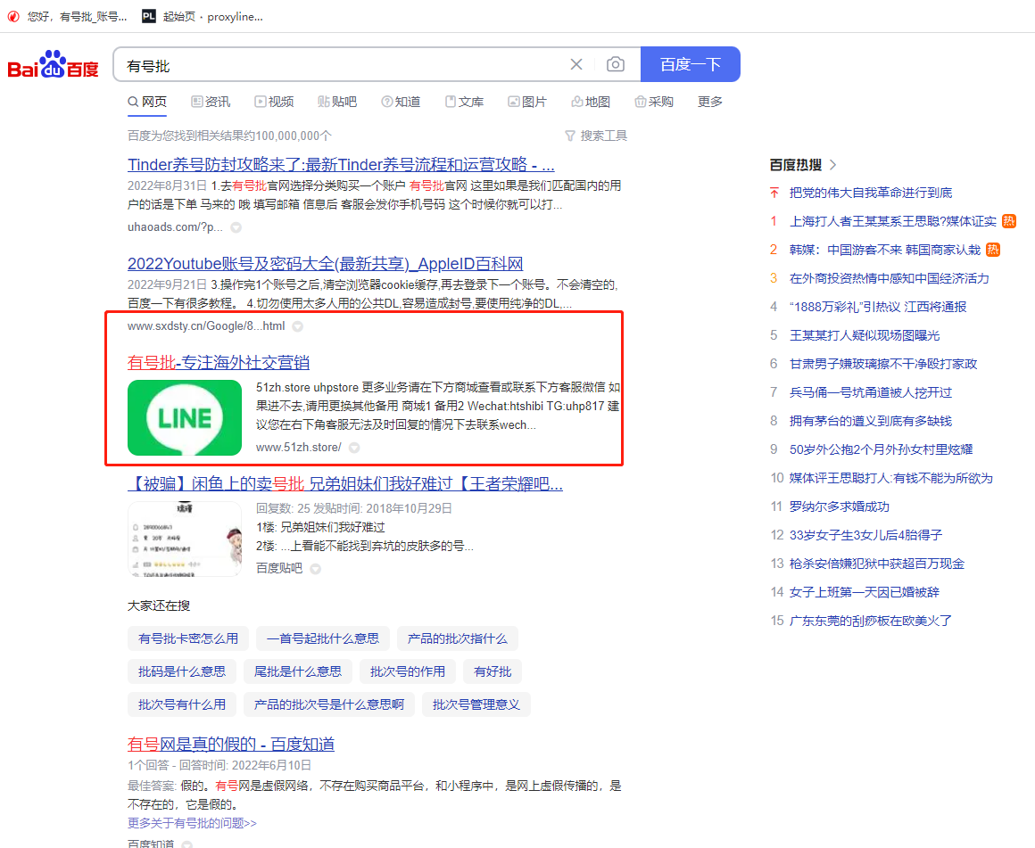 twitter网页版入口_twitter网页版入口复制网站地址