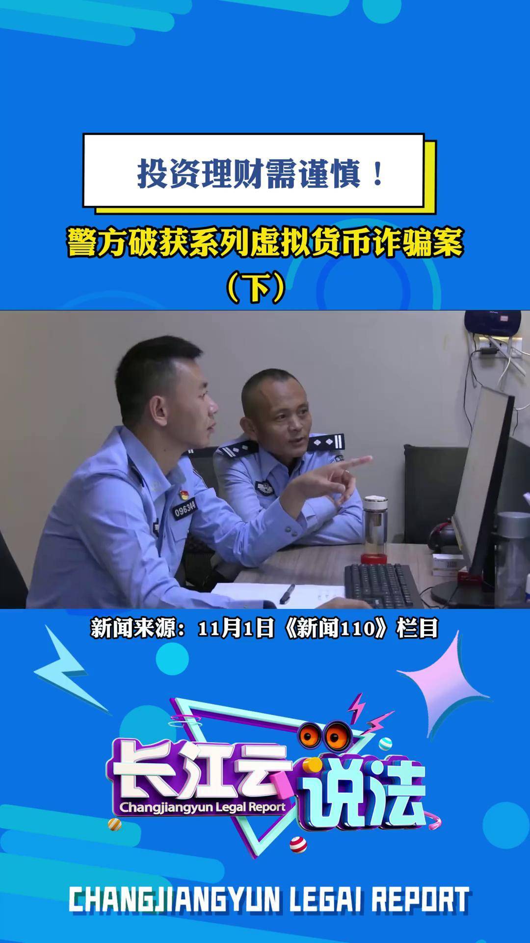虚拟币钱包被盗能追回吗_虚拟币钱包被盗能追回吗怎么处理