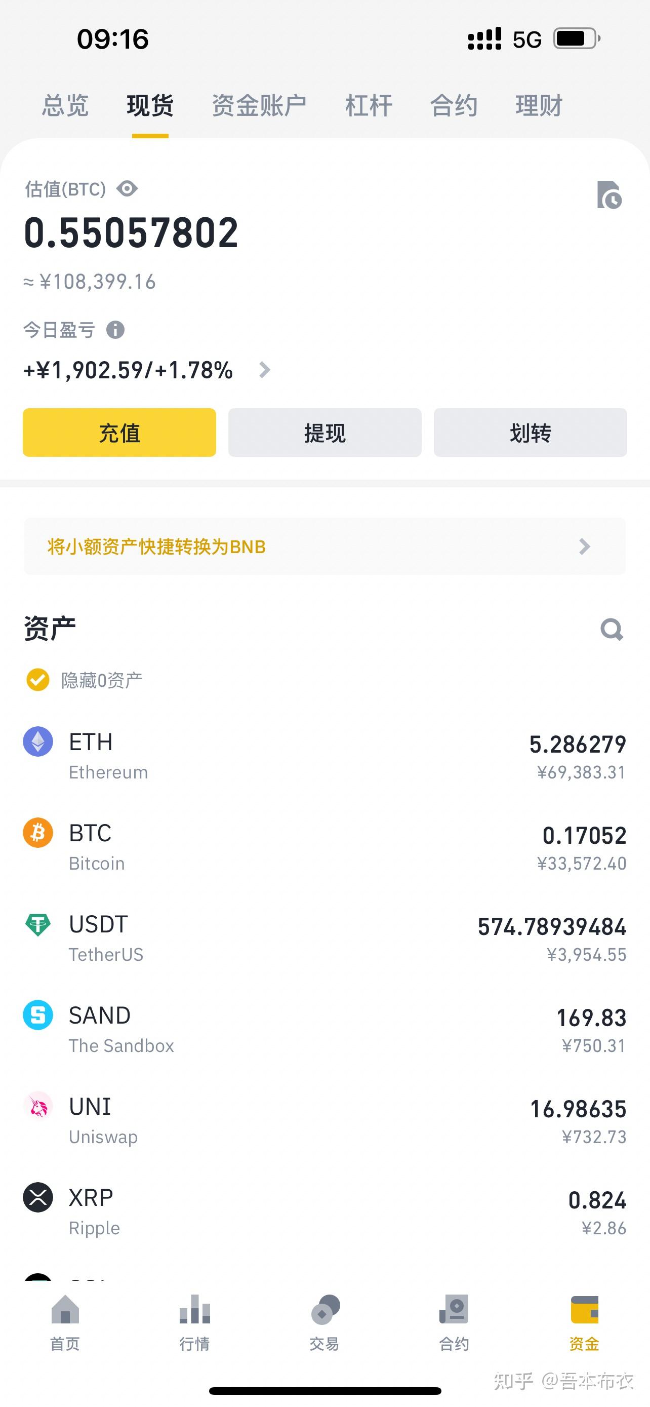 个人炒币会不会坐牢_个人炒币收入需要交税吗
