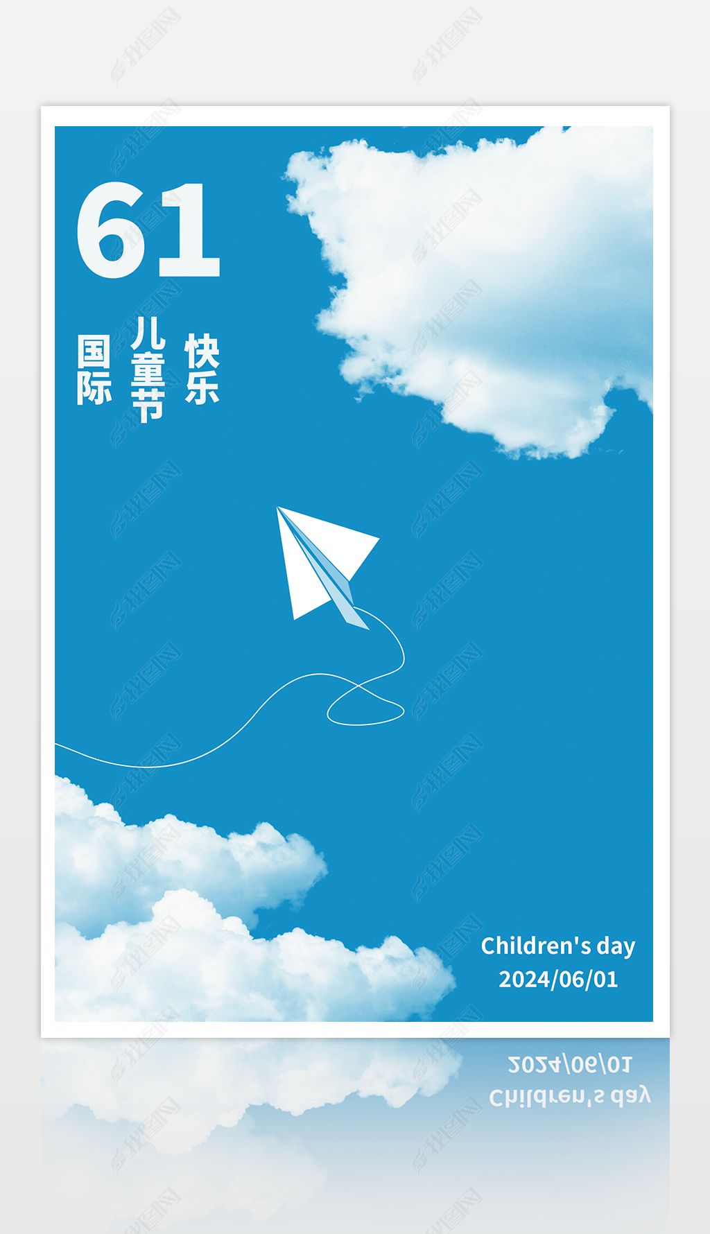 纸飞机下载官网版2024的简单介绍