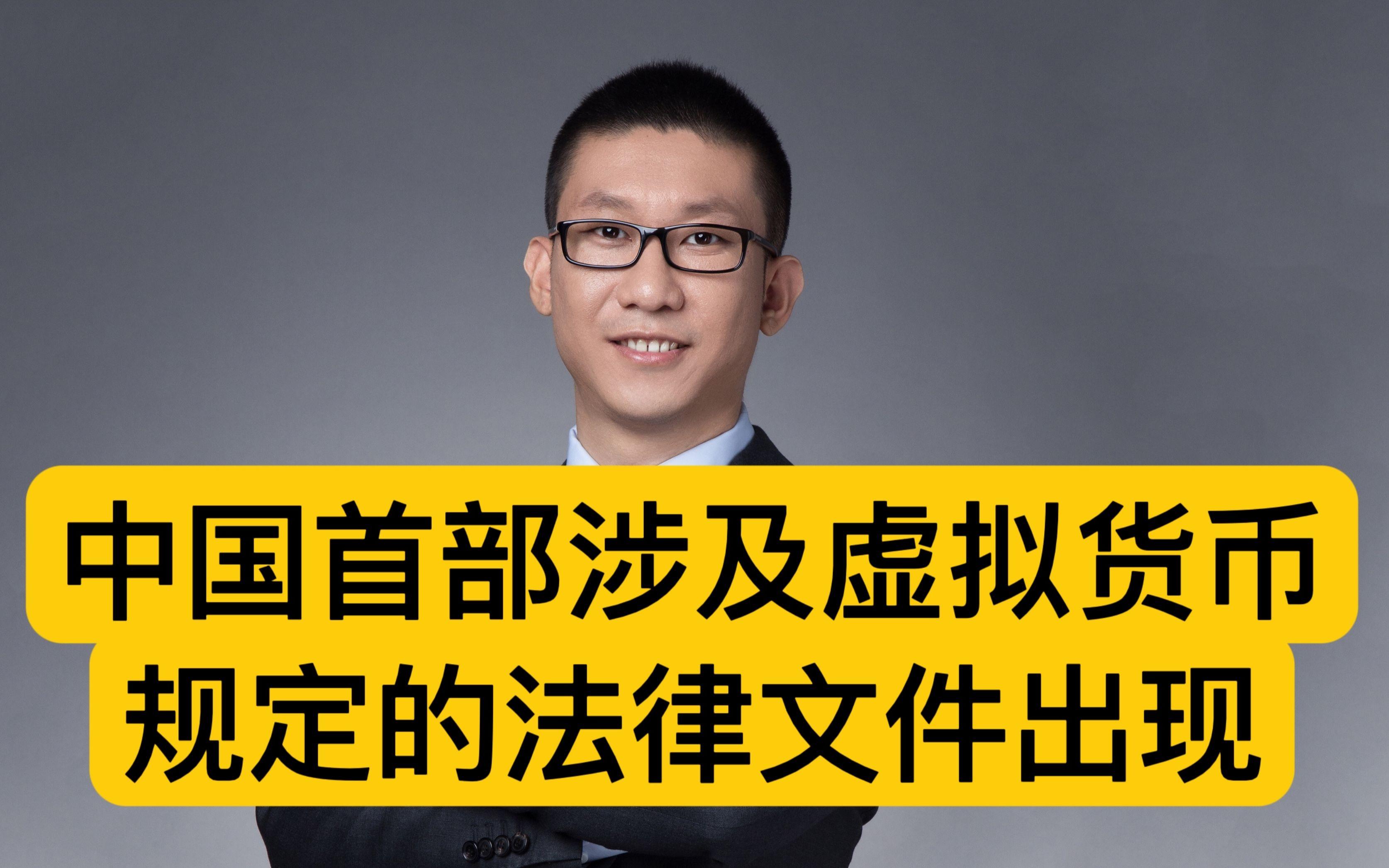 虚拟币判刑标准_虚拟币判刑标准是什么