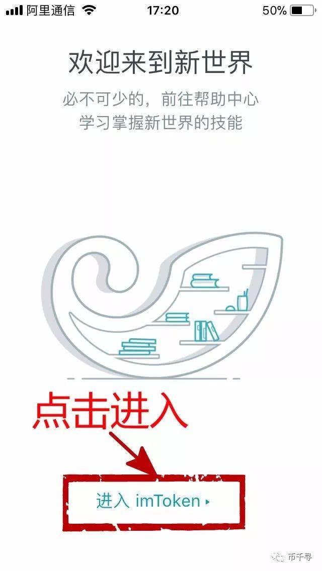 tokenpocket最新官网下载安卓的简单介绍