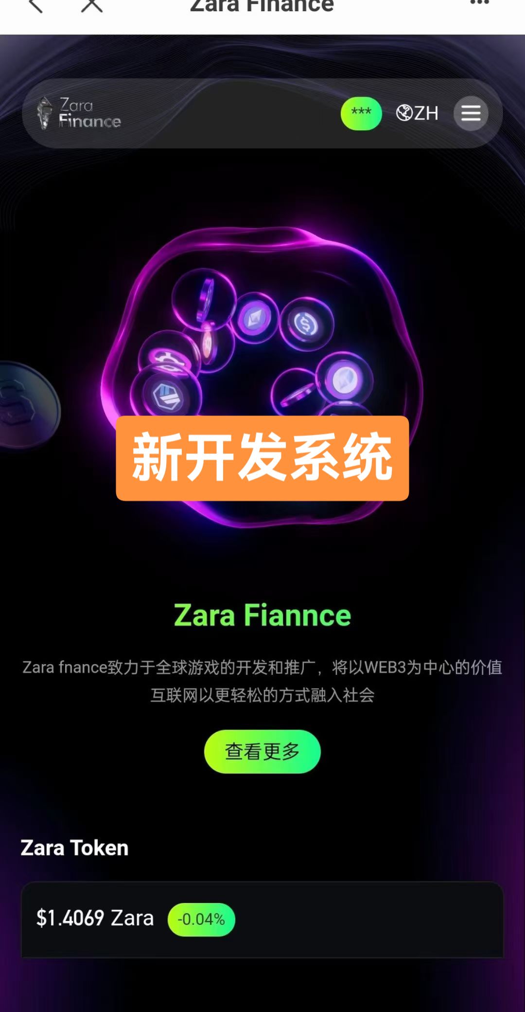 币圈空投网站App_币圈空投能带来什么好处和坏处