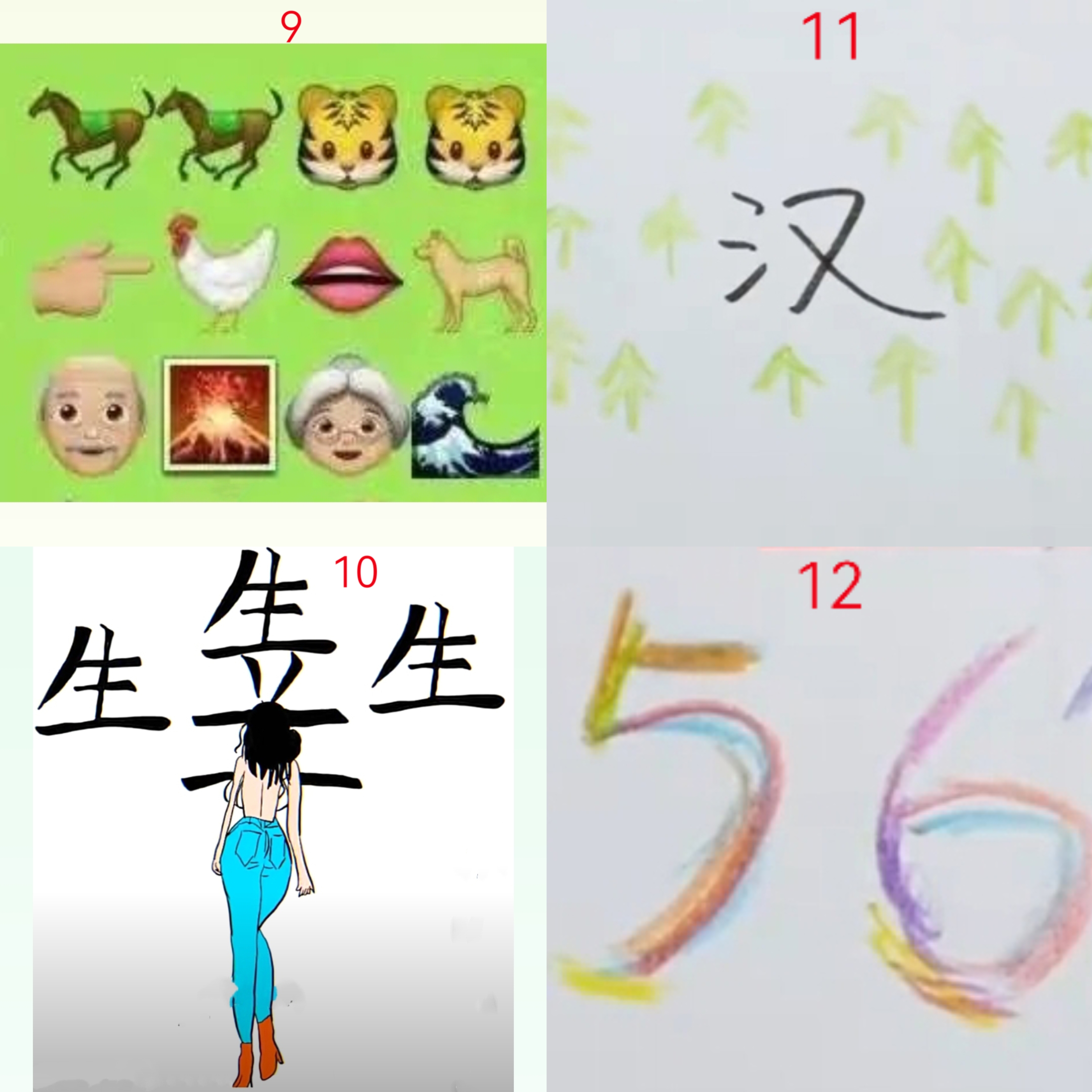 三四打一个成语是什么成语_三四打一个成语是什么成语啊