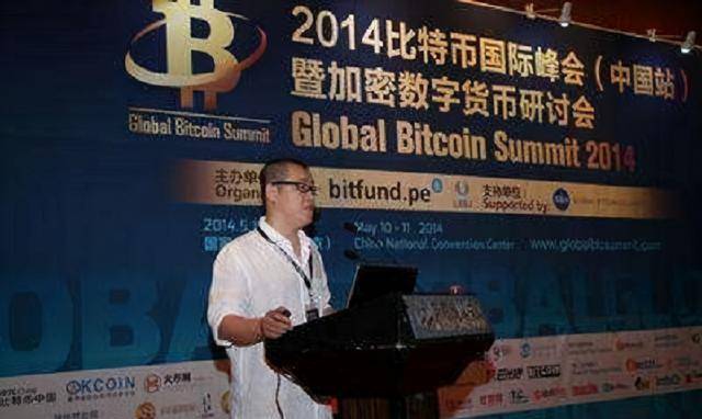 靠比特币暴富的90后_靠比特币暴富的90后是谁