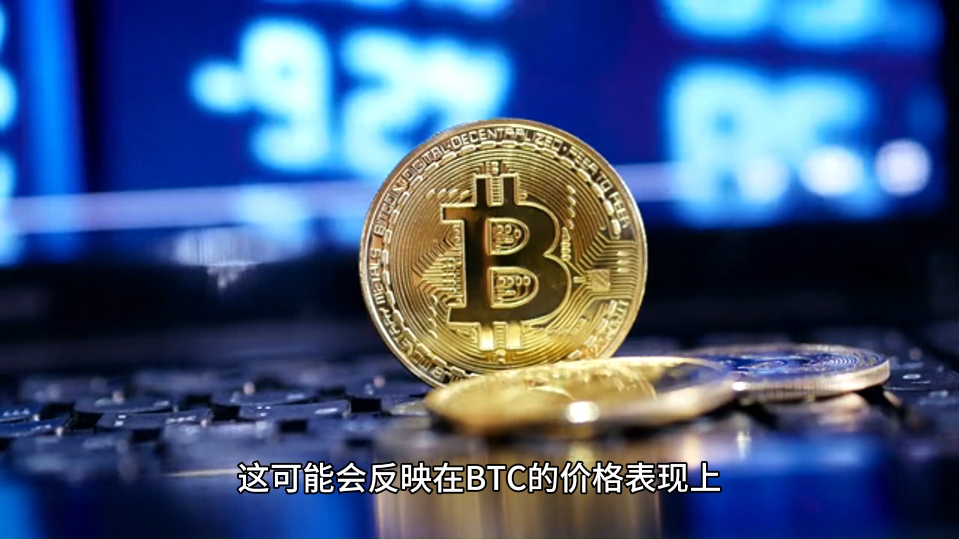 比特币是什么时候诞生的_比特币是什么时候开始的?