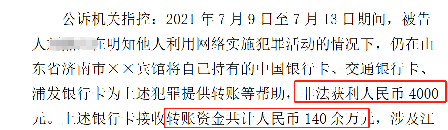 买卖虚拟币判多久_买卖虚拟币是否构成非法经营罪