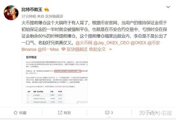 虚拟币爆仓保证金还有吗_虚拟币爆仓会亏到负数吗?