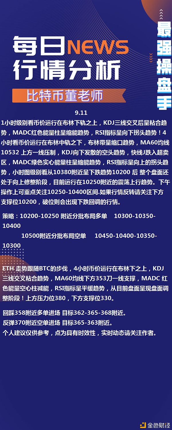比特币最新行情以太坊_比特币以太坊最新行情 新闻