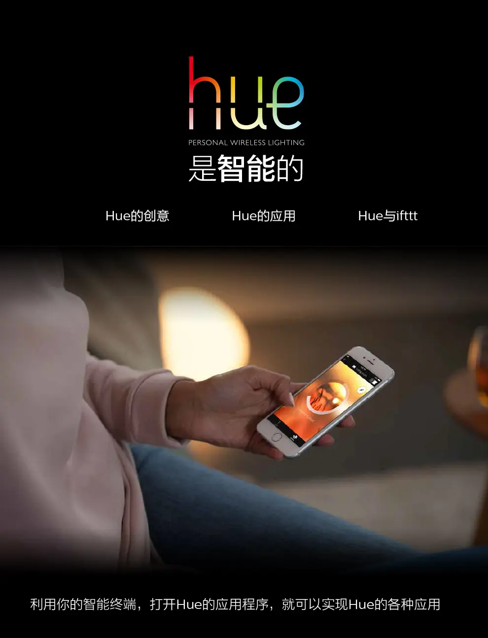 ledhue安卓版_ledhue的安卓版本叫什么