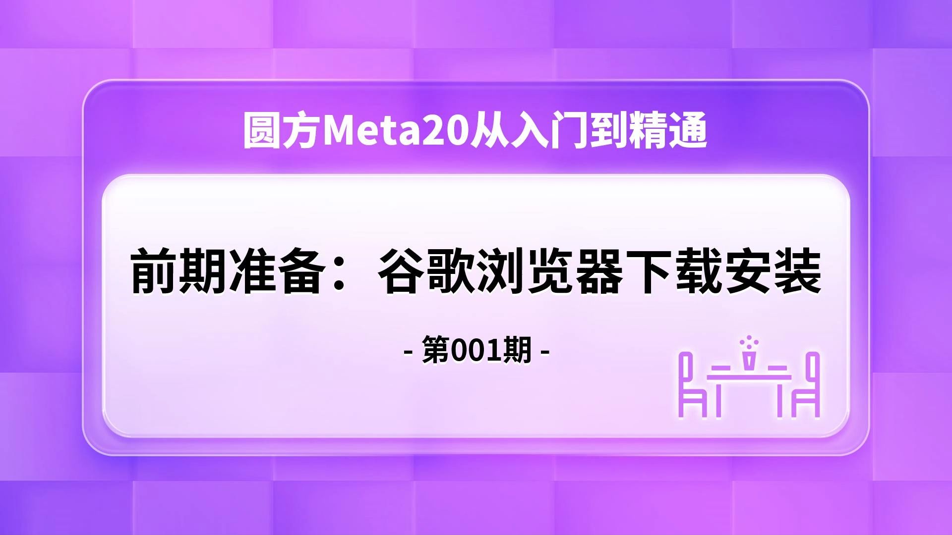 谷歌搜索入口网址_谷歌搜索入口搜索引擎大全