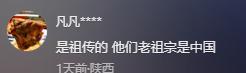 包含蒋胜男谈Fendi中国结事件的词条