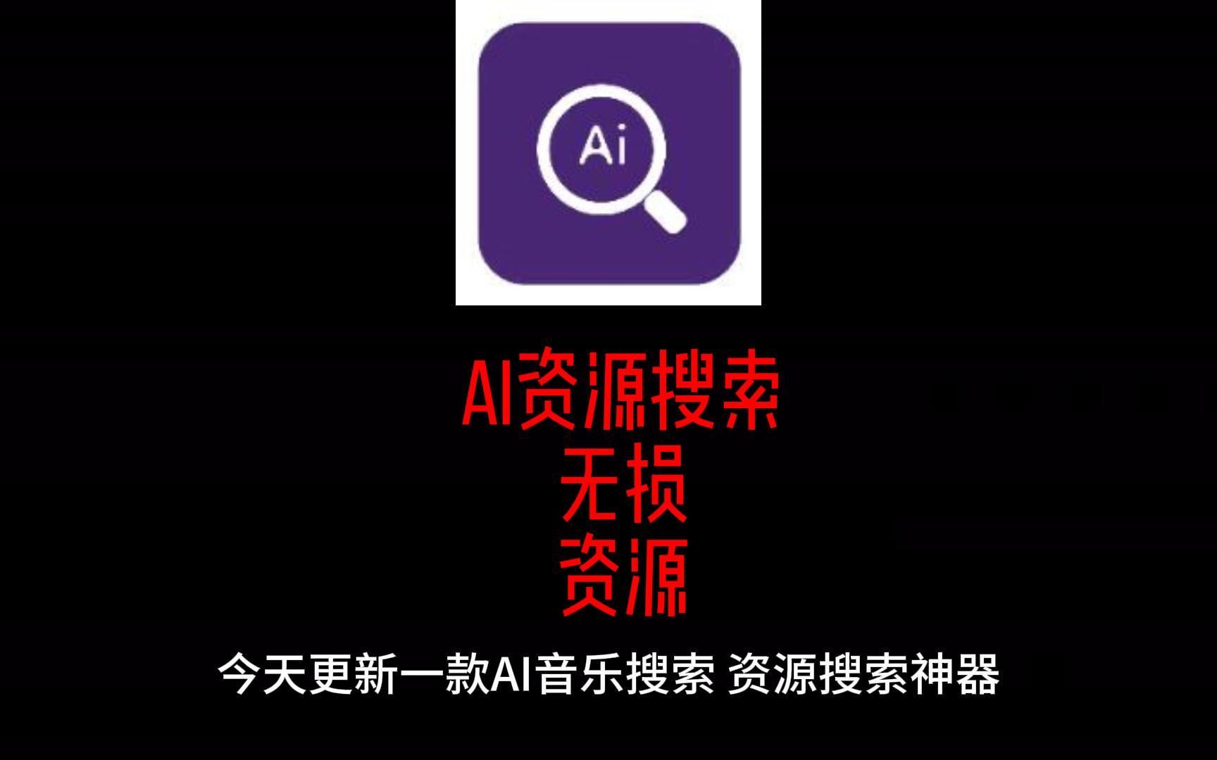 搜索_搜索图片找原图
